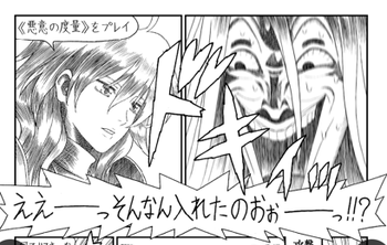 ええーっそんなん入れてたのぉおおお!!