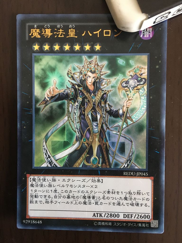 【英語版】遊戯王OCG ネームレスエラーカード 実験レポート】エラーカードは意図的に作れるのか【実験名