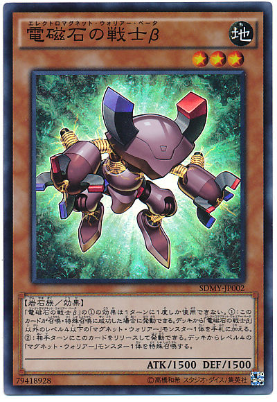 遊戯王　魔力吸収　掘りかなり深い 51PDNjz6yfL._AC_SY200_QL15_.jpg