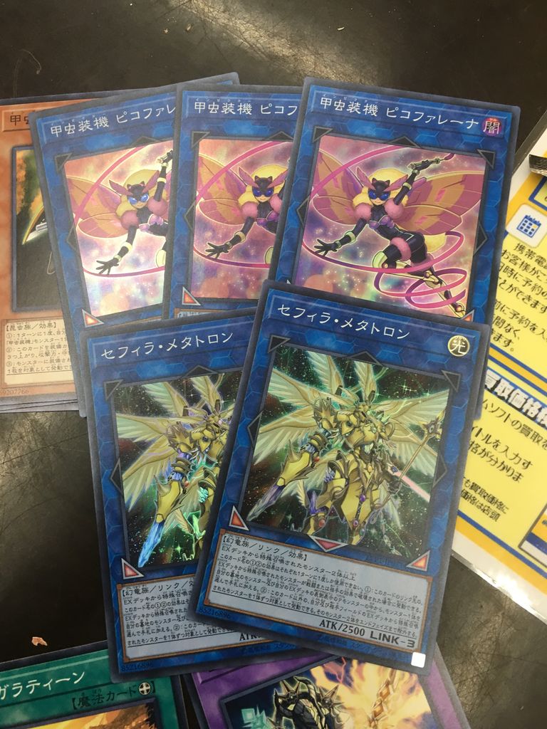 開封の儀】リンクヴレインズパック 3箱+α : 満足とお菓子と宝石 GX