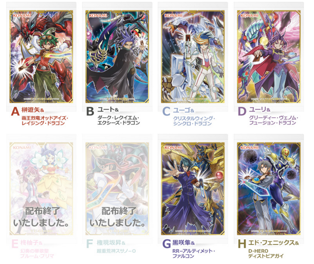 初参戦！！】遊戯王の日 【クリアケース争奪戦】 : 満足とお菓子と宝石 GX