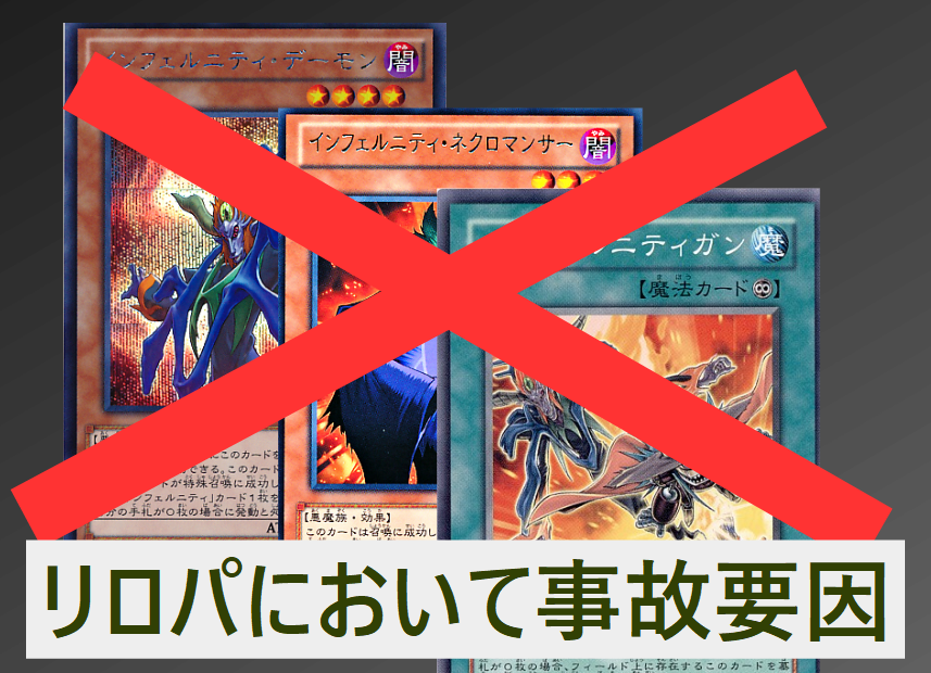 リロパ対戦 対戦相手がリロパだって 歓喜 満足とお菓子と宝石 Gx