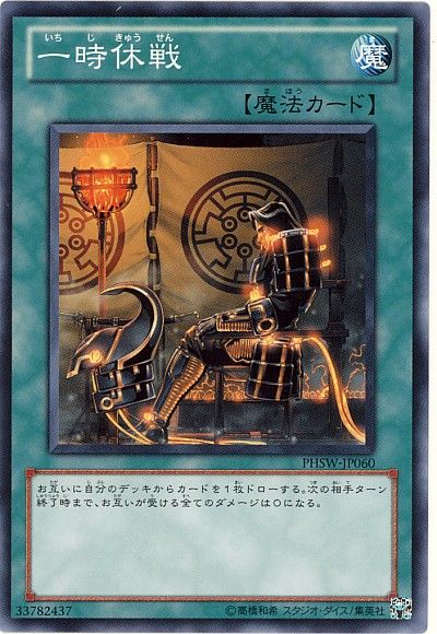 対戦したデッキ カウントダウン 熱き決闘者ァ 満足とお菓子と宝石 Gx 対戦したデッキ カウントダウン 熱き決闘者ァ 満足とお菓子と宝石 Gx