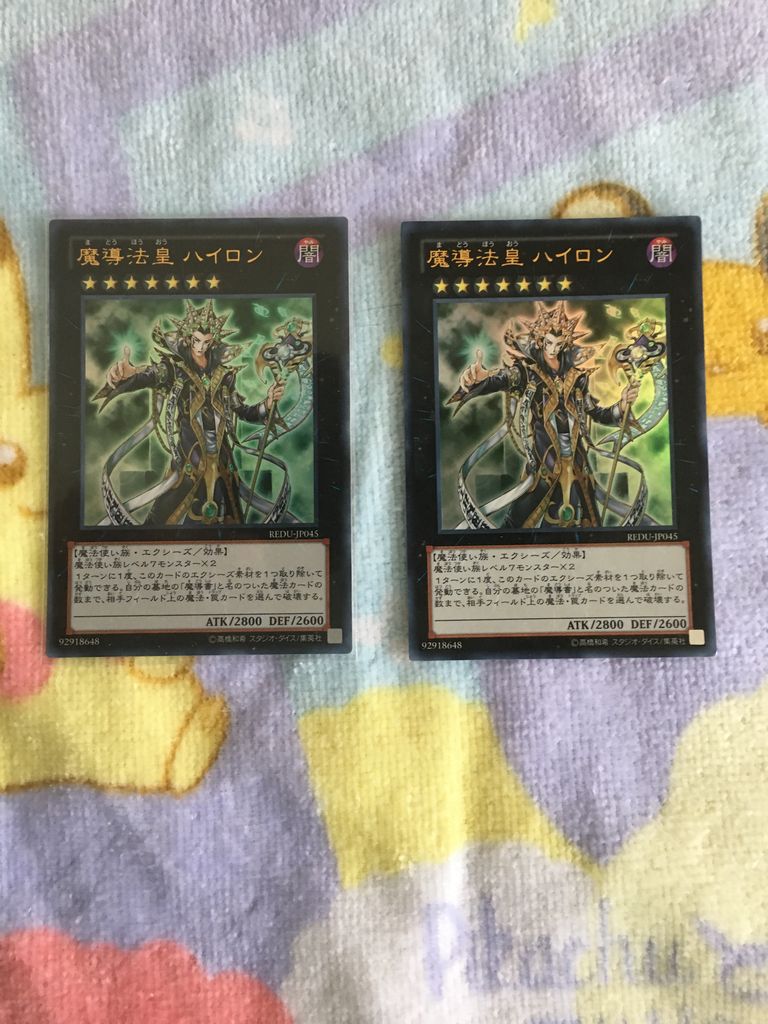 【英語版】遊戯王OCG ネームレスエラーカード 遊戯王 エラーカード 永遠の淑女 ベアトリーチェ EU版 英語