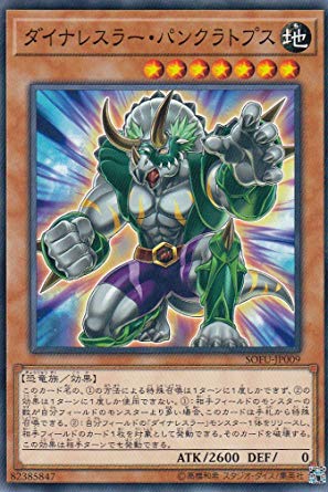 パンクラス