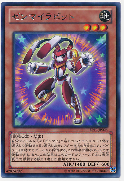 仮組み：【幻煌チェーンビート】 : 満足とお菓子と宝石 GX