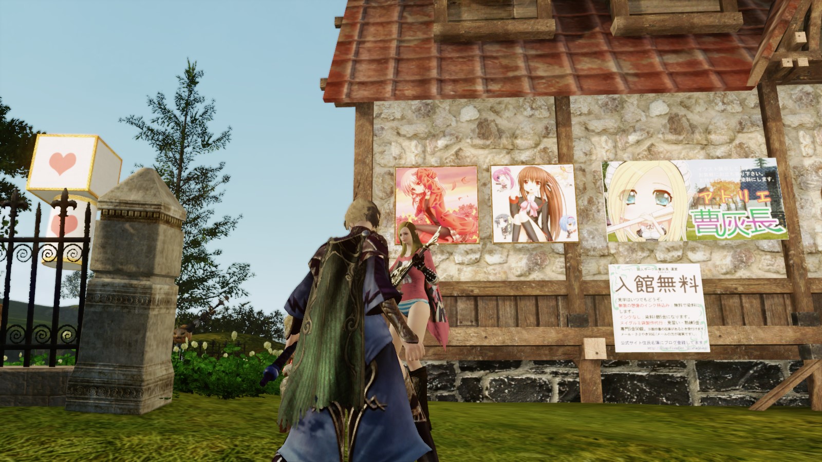 岩 ときどき 海 Nmあっさり討伐で敵地へドライブしていた Archeage アトリエ曹灰長 Ss
