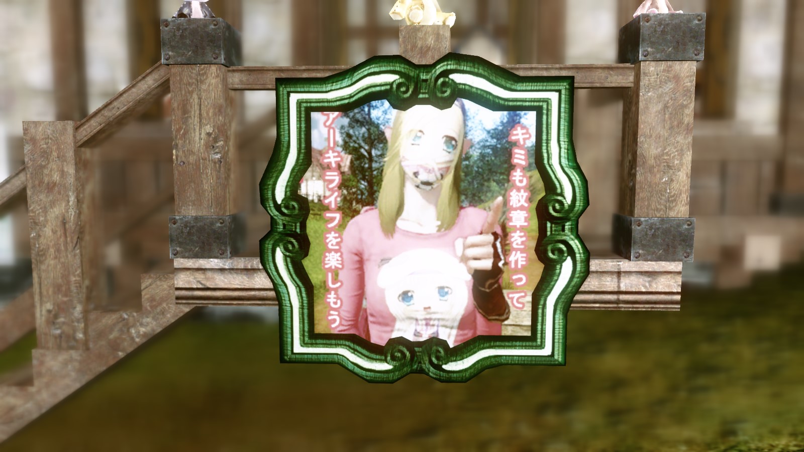 Ss消化枠 痛車 Archeage アトリエ曹灰長 Ss