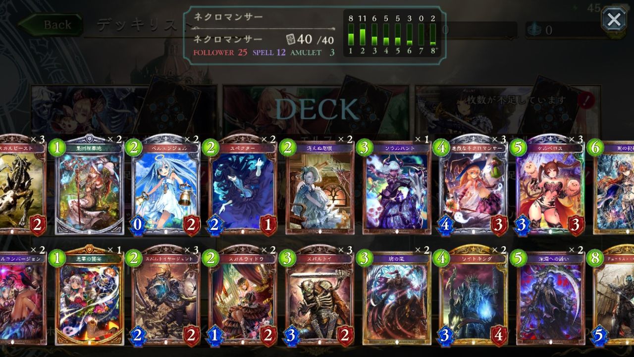 シャドバ やっぱりプルート強いのか シャドウバース攻略まとめ