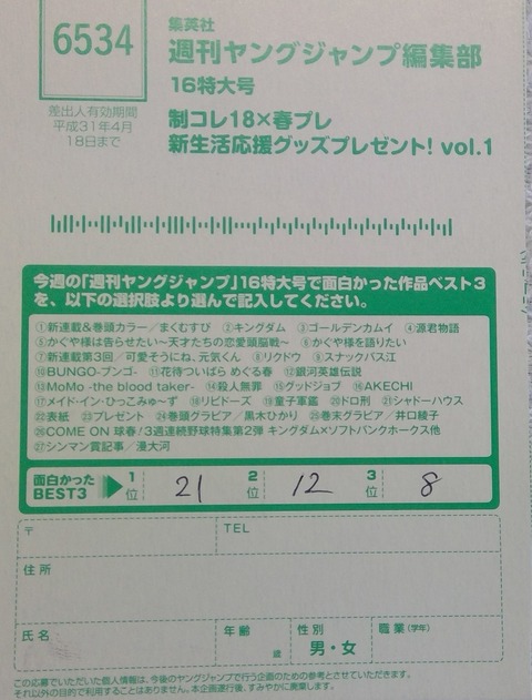WIN_20190324_15_56_51_Pro