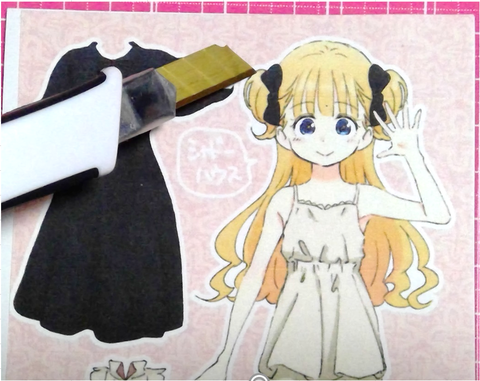 カッター