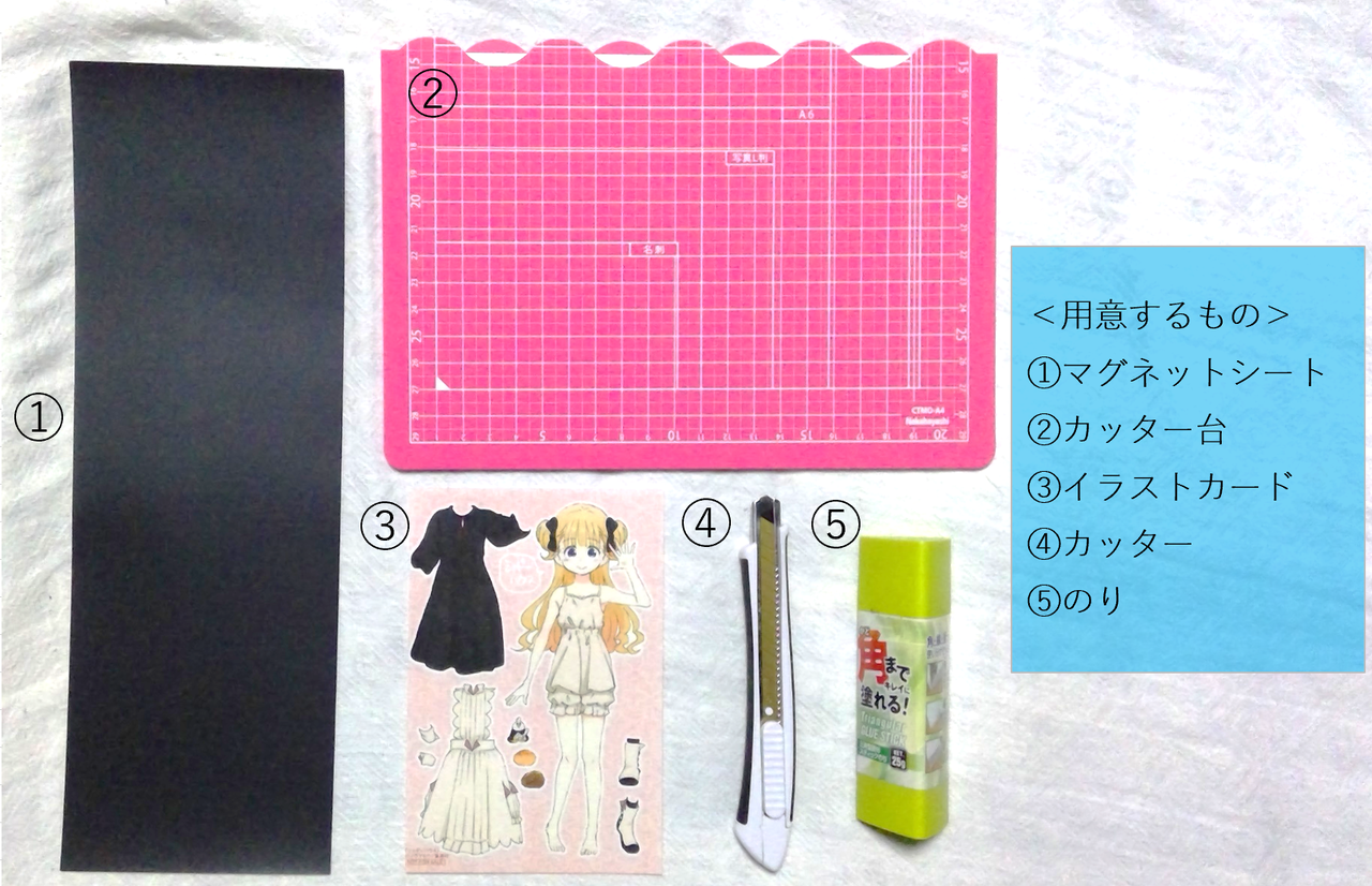 エミリコ着せ替えイラストカード 来客のない奇妙な館 シャドーハウス考察ブログ