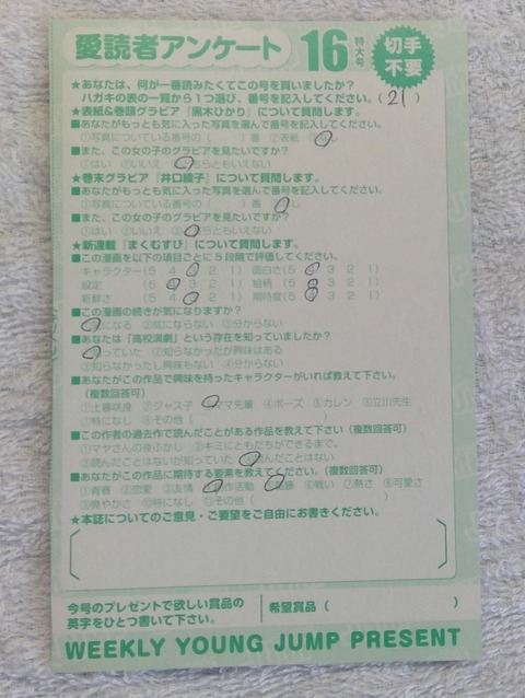 WIN_20190324_16_00_45_Pro