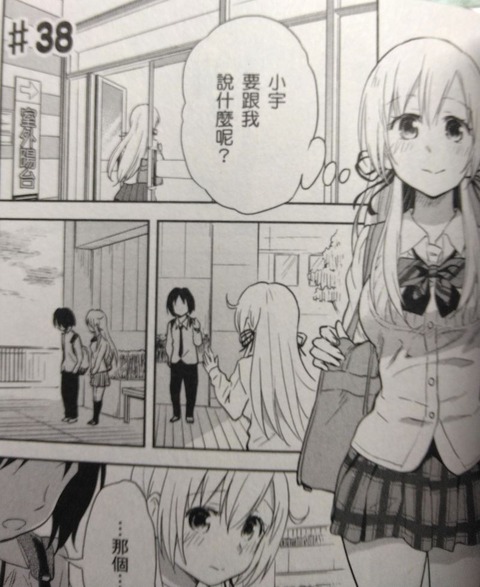 中身②（ソラ）