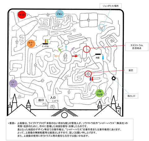 29話途中経過