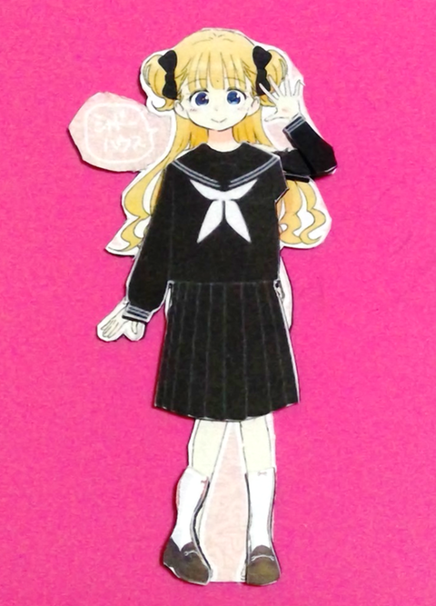 セーラー