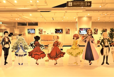 スタンディ全景