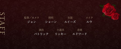 R4.4.1シャドーハウス公式HP