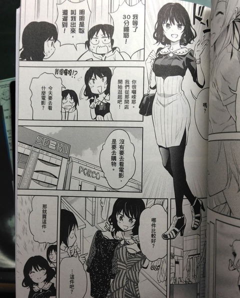 中身⑥（汐莉様）