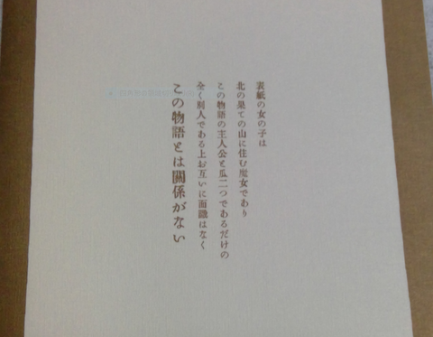 キャプチャ2