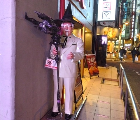 カーネルサンダース