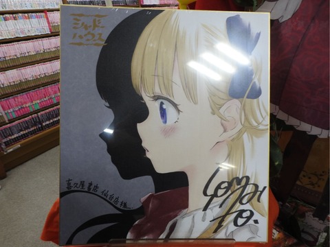 色紙