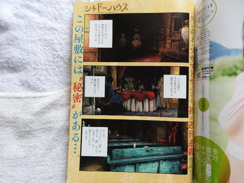 DSCN1192