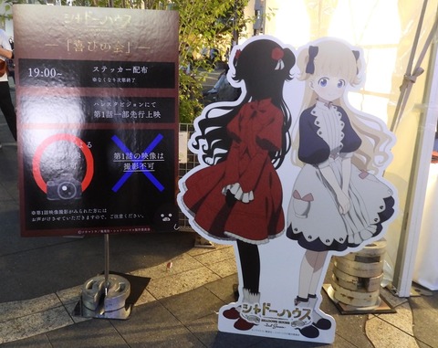 スタンディ