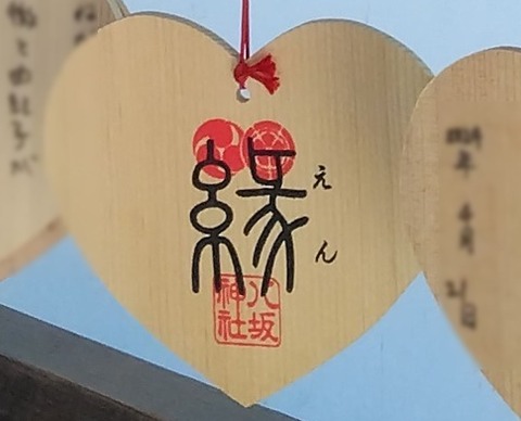 京都 八坂神社
