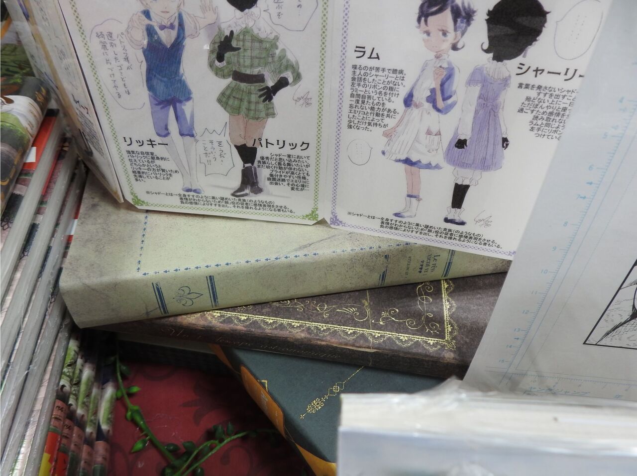 Amazon.co.jp: シャドーハウス 12巻 喜久屋書店 特典 カード