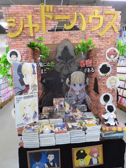 ディスプレイ正面