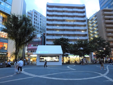 中池袋公園