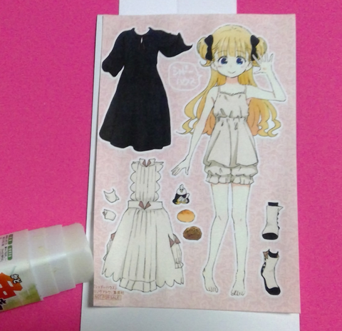 のり