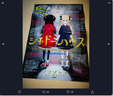 3巻ポスター