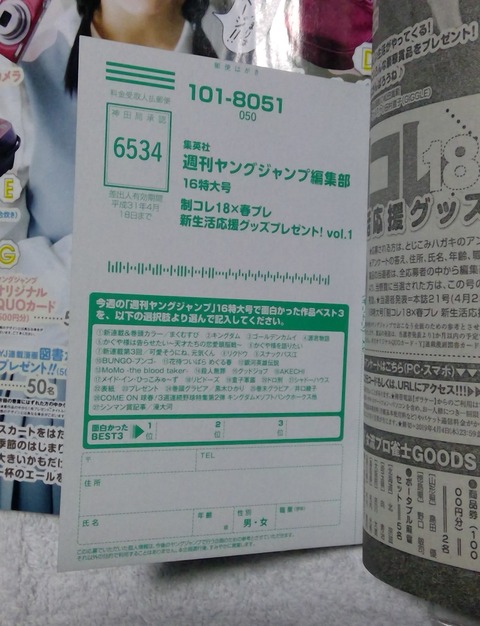 WIN_20190324_01_40_50_Pro