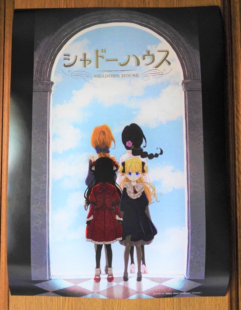 9巻記念ポスター