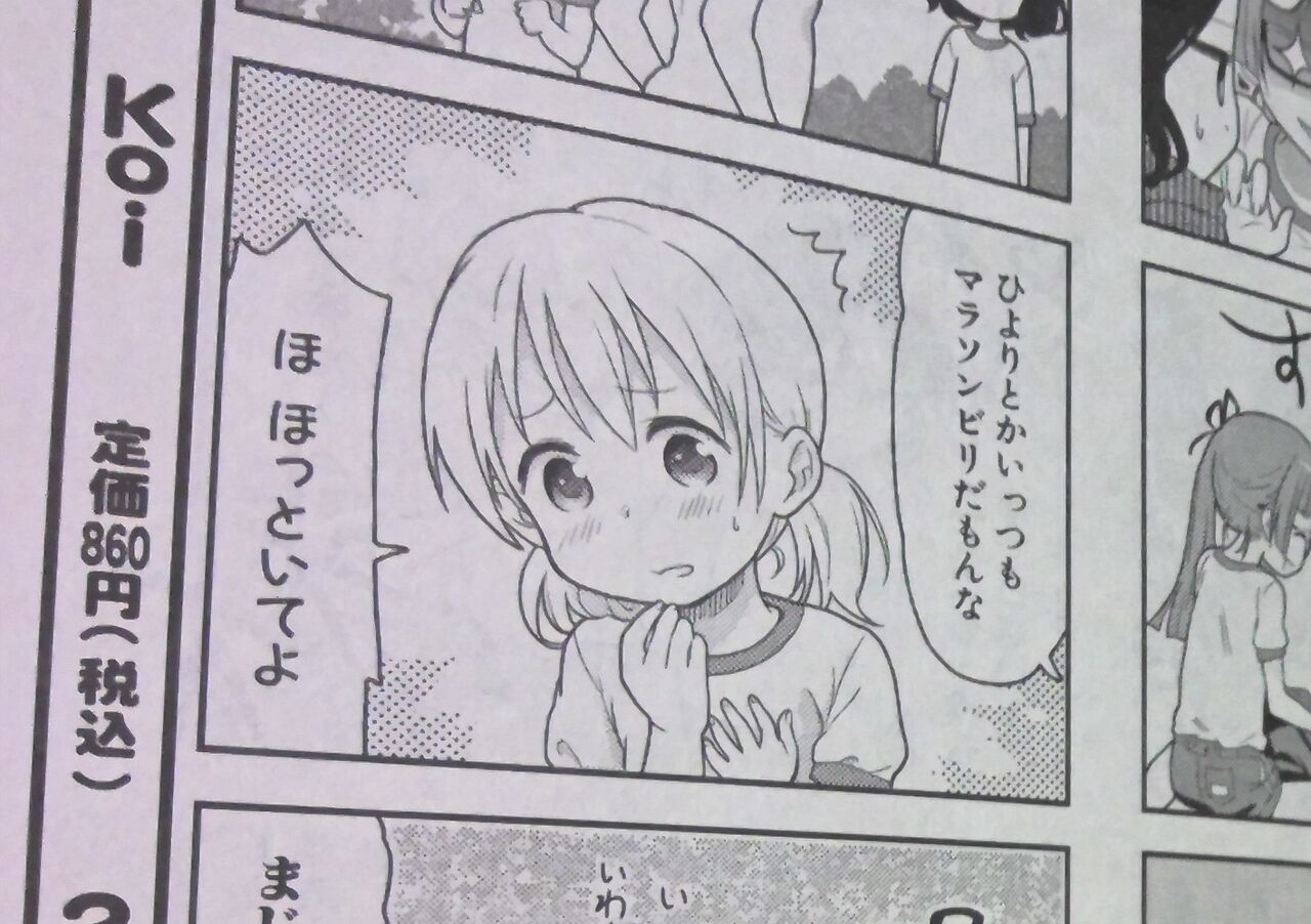 ソウマトウ先生の過去作品のご紹介 ゆるコワガール 来客のない奇妙な館 シャドーハウス考察ブログ ソウマトウ先生の過去作品のご紹介 ゆるコワガール 来客のない奇妙な館 シャドーハウス考察ブログ