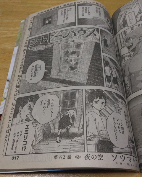 62話