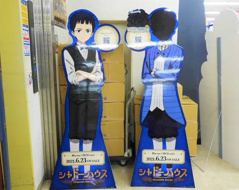 星つき店舗スタンディ（ジョン＆ショーン）