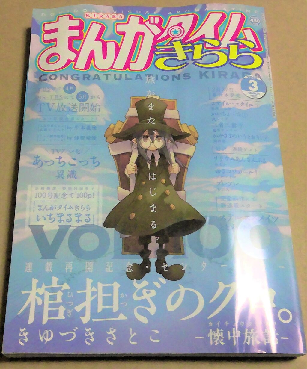 来客のない奇妙な館 シャドーハウス考察ブログ 来客のない奇妙な館 シャドーハウス考察ブログ