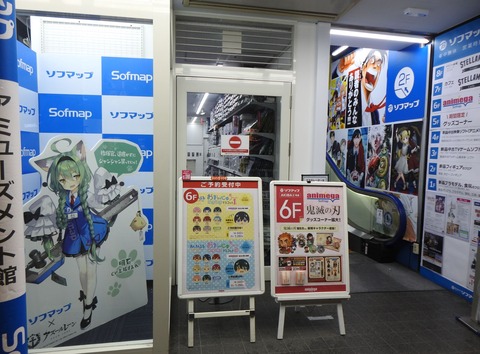 キャプチャ2