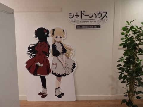 コラボカフェスタンディ