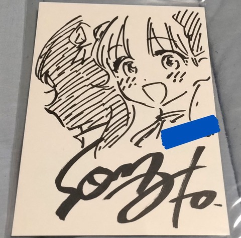 サイン