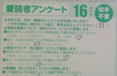 WIN_20190324_15_59_28_Pro