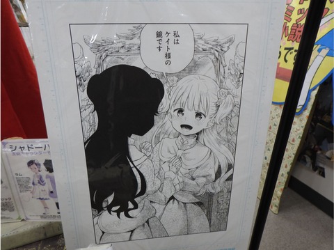 原稿2