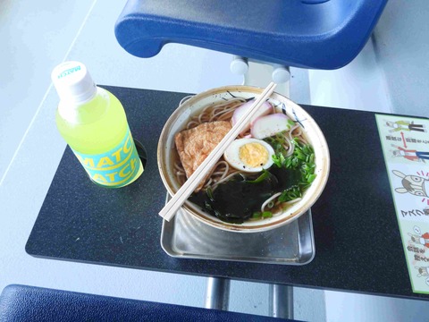 ご飯
