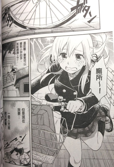中身①（オノマトペ）
