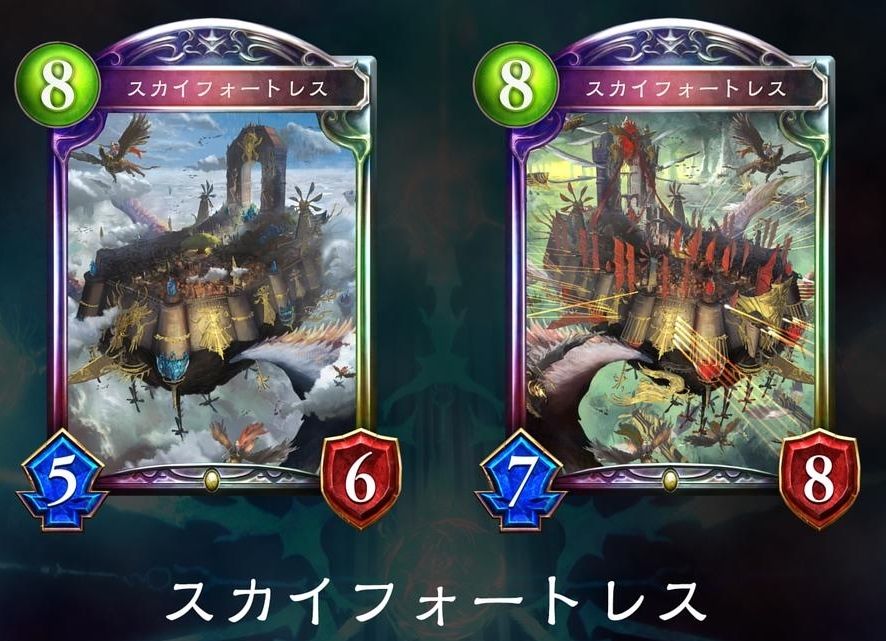 シャドウバース サイコミにて第8弾起源の光 終焉の闇の全カード公開 Shadowverse速報 シャドウバース速報