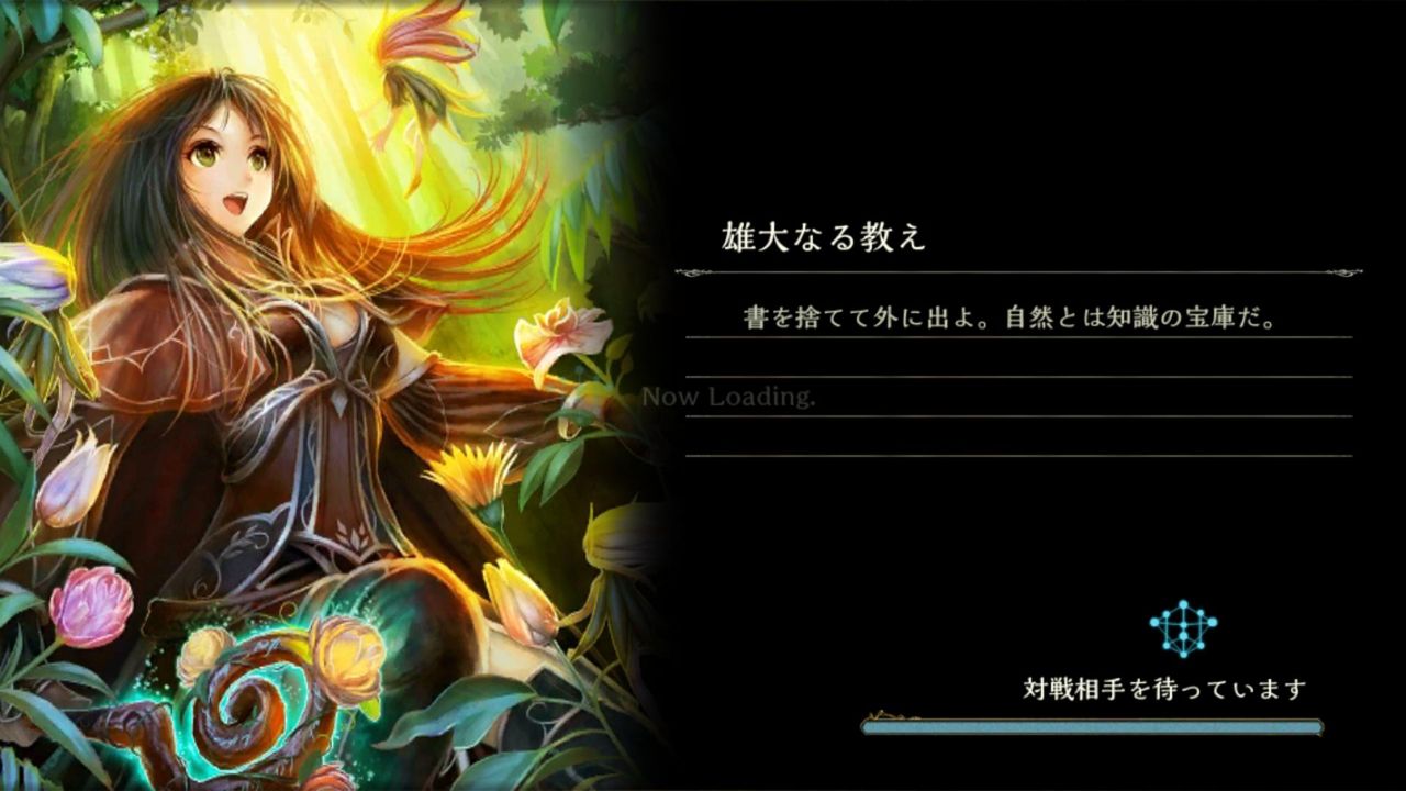 Shadowverse速報 シャドウバース速報