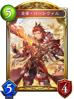 シャドウバース Shadowverse速報 シャドウバース速報